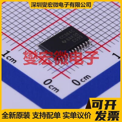 SN74CBTD3384CPWR TSSOP-24-4.4 信号开关/解码/多路复用器芯片IC