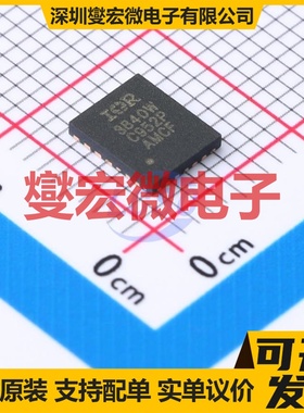 IR3840WMTRPBF PQFN(5x6) DC-DC电源转换器芯片IC