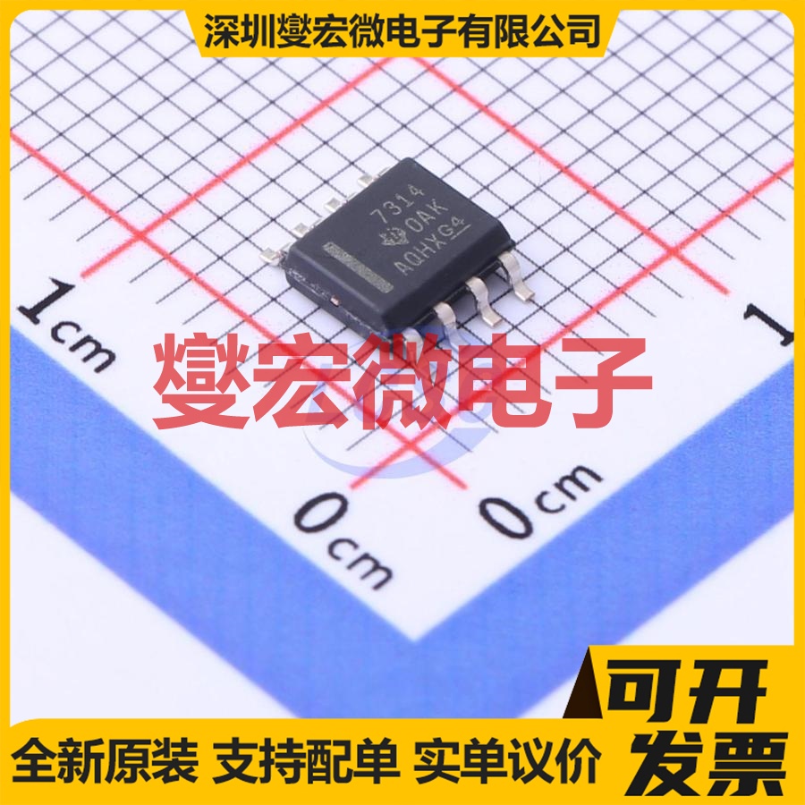 THS7314DR SOIC-8 三路视频放大器芯片IC
