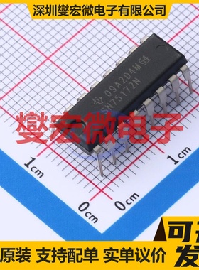 SN75172N PDIP-16 RS-485/422驱动器接口芯片IC