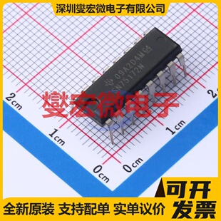 SN75172N PDIP-16 RS-485/422驱动器接口芯片IC