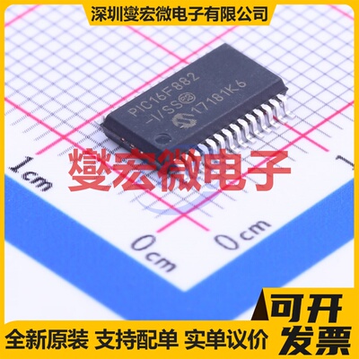 PIC16F882-I/SS SSOP-28-208mil MCU/MPU/SOC微处理器控制器