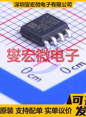 LM2576HVDP-ADJ ESOP-8 DC-DC电源转换器芯片IC