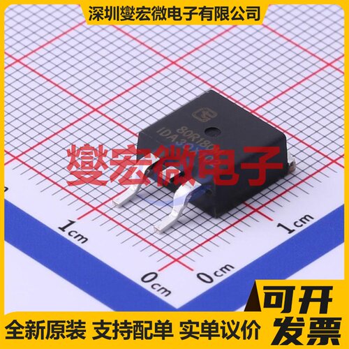 TPB80R180M TO-263-2 800V 23A 场效应管晶体管