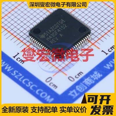 MSP430F4152IPMR LQFP-64(10x10) MCU/MPU/SOC微处理器控制器