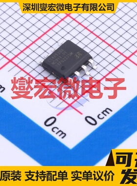 CS48520S SOIC-8 RS-485/422接口芯片IC