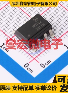 MCT62S SMD-8P 晶体管输出光耦