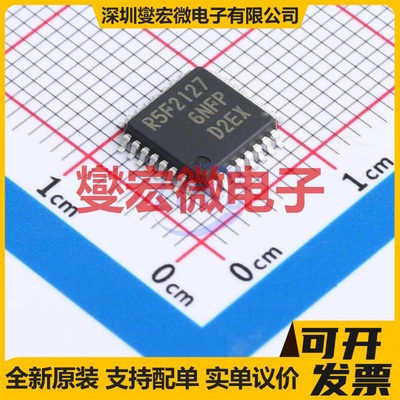 R5F21276SNFP#V2 LQFP-32 MCU/MPU/SOC微处理器控制器