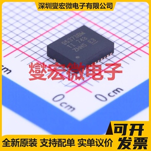 MCT8329A1IREER WQFN-36-EP(5x4) 无刷电机驱动器芯片IC