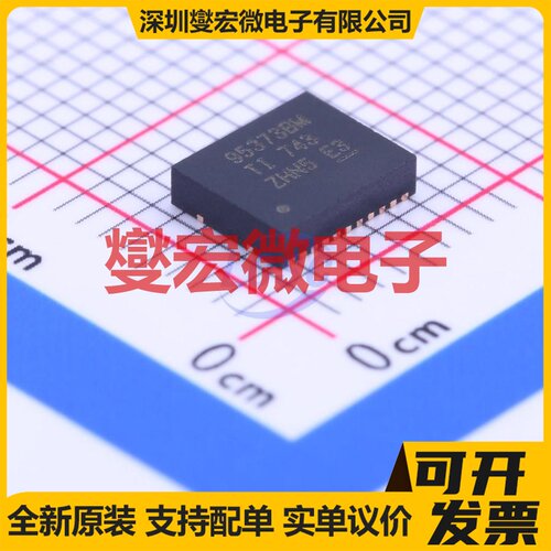 MCT8329A1IREER WQFN-36-EP(5x4) 无刷电机驱动器芯片IC