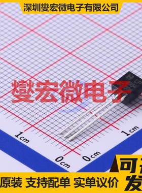 LP2954-5.0 TO-92-3 LDO低压差线性稳压器芯片IC