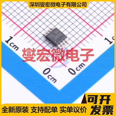 DAC8560IDDGKT VSSOP-8-0.65mm DAC数模转换芯片IC