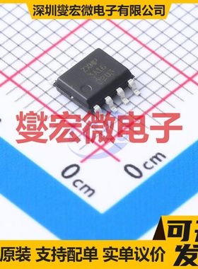 ZXMP3A16N8TA SO-8 P 30V 6.7A 场效应管晶体管