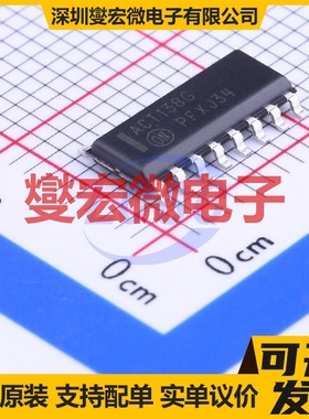 MC74ACT138DR2G SOIC-16 解码器/多路分解器芯片IC