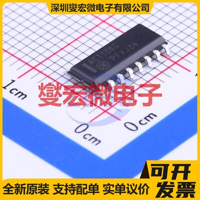 MC74ACT138DR2G SOIC-16 解码器/多路分解器芯片IC