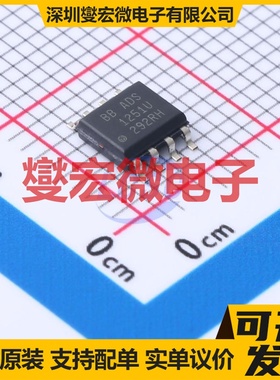 ADS1251U SOIC-8 ADC模数转换芯片IC