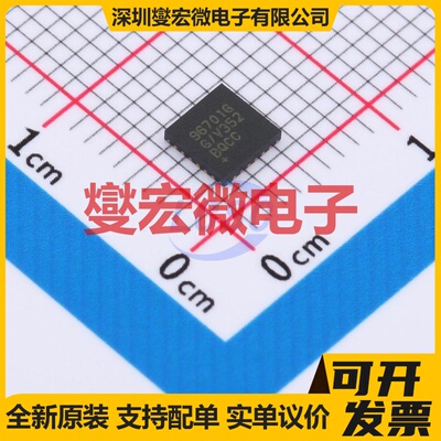 MAX96701GTG/V+T TQFN-24(4x4) 串行器芯片IC