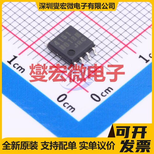 NJM4151M-TE1 DMP-8 V-F/F-V转换器芯片IC