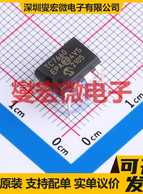 TC7660EPA PDIP-8 电荷泵芯片IC