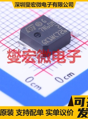 STD7N60M2 TO-252-2(DPAK) N 5A 场效应管晶体管