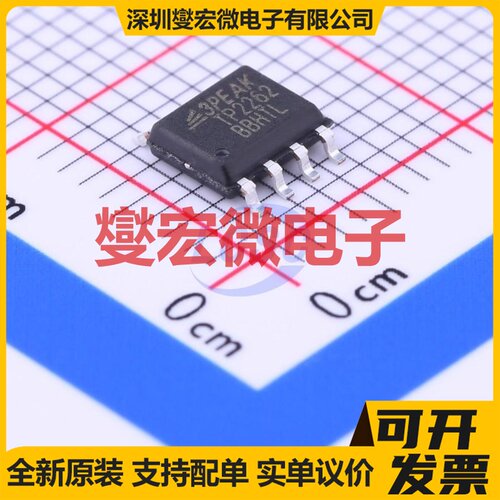 TP2262-SR SOIC-8 双路运算放大器芯片IC