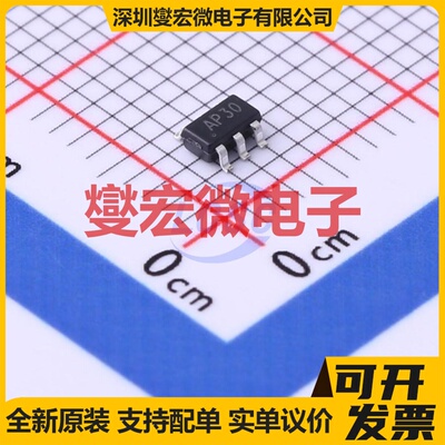 AP6800 SOT-23-6 2N 30V 5.8A 场效应管晶体管