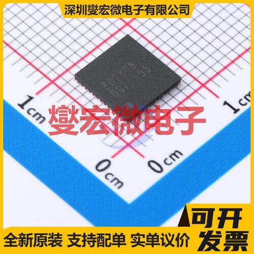 XTM5803AQ5CT QFN-20L-EP(4x4) 无刷电机驱动器芯片IC
