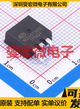 NCE65T360D TO-263-2 N 650V 11.5A 场效应管晶体管