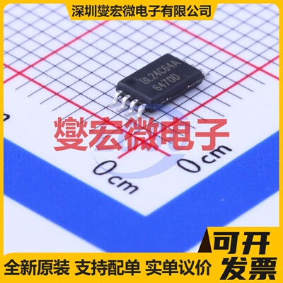 BL24C64A-SFRC TSSOP-8 EEPROM带电可擦写存储器芯片IC