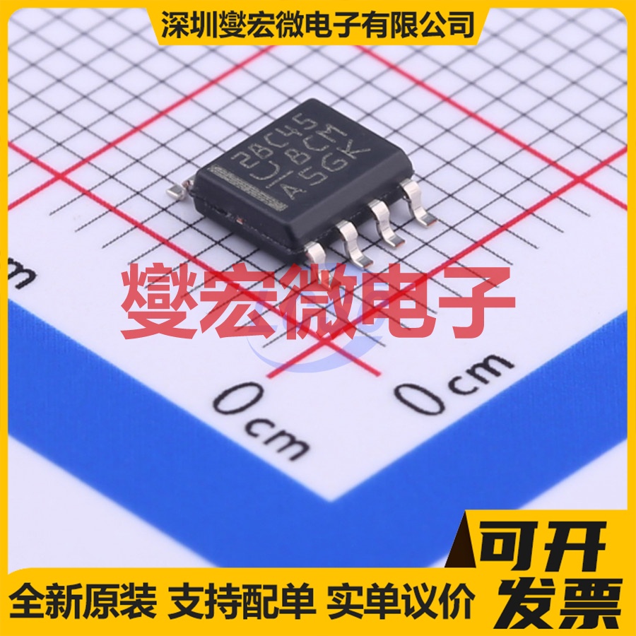 UCC28C45DR SOIC-8 AC-DC电源稳压控制器芯片IC