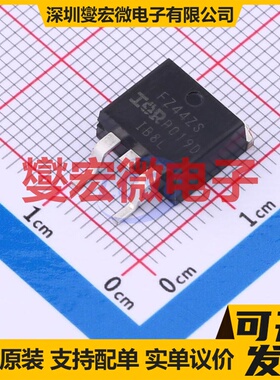 IRFZ44ZSTRRPBF D2PAK N 55V 51A 场效应管晶体管
