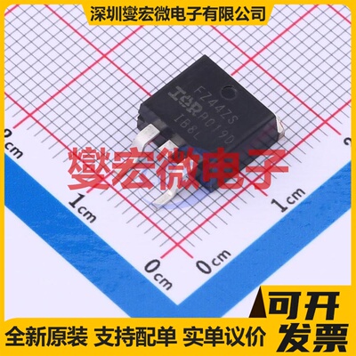 IRFZ44ZSTRRPBF D2PAK N 55V 51A 场效应管晶体管