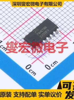 74HCT86S14-13 SOIC-14 4路异或门逻辑门芯片IC