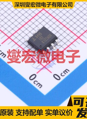 ISL8490IBZ-T SOIC-8 RS-485/422收发器接口芯片IC