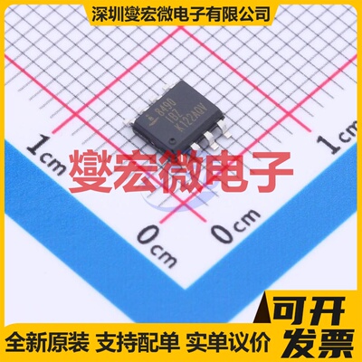 ISL8490IBZ-T SOIC-8 RS-485/422收发器接口芯片IC
