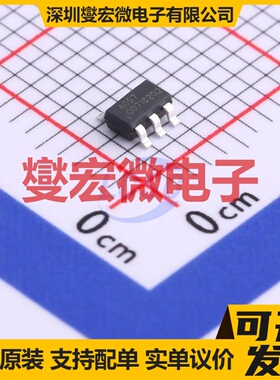 FM4057S52 SOT-23-5 电池管理芯片IC