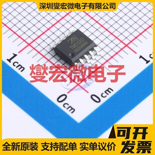 UCC27524A1QDGNRQ1 HVSSOP-8 栅极驱动器芯片IC