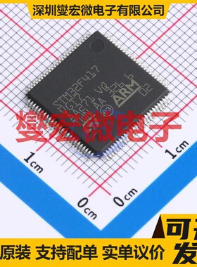 STM32F417VGT7 LQFP-100(14x14) MCU/MPU/SOC微处理器控制器