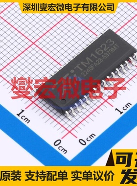 OB2338SP DIP-7 LED驱动器芯片IC