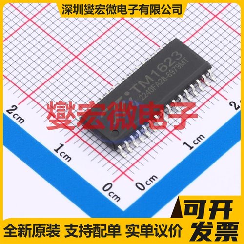 OB2338SP DIP-7 LED驱动器芯片IC