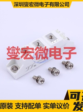 MT90C08T1 T1 800V 可控硅晶闸管/模块