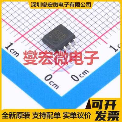 LM7301IMX/NOPB SOIC-8 单路运算放大器芯片IC