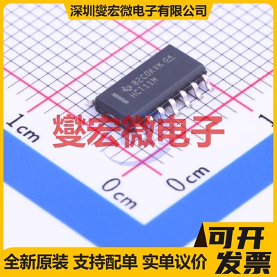 CD74HCT11M96 SOIC-14 3路与门逻辑门芯片IC