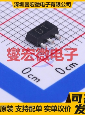 2SD2391(RANGE:120-270) SOT-89 NPN 60V 2A 三极晶体管