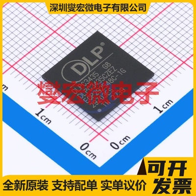 MC33887APVW HSOP-20-EP-11.0mm 有刷直流电机驱动器芯片IC