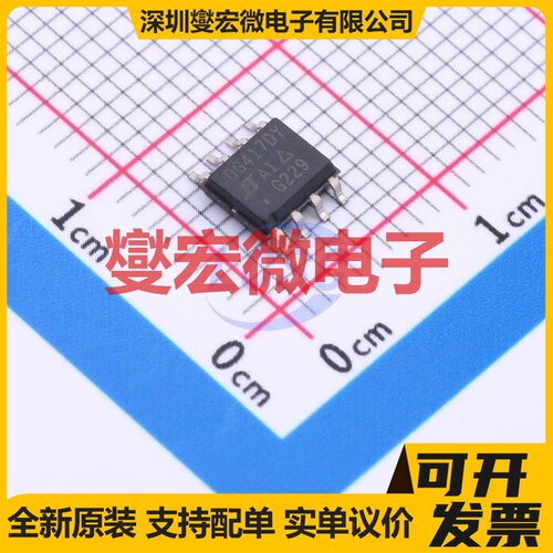 DG417DY-E3 SOIC-8 模拟开关/多路复用器芯片IC