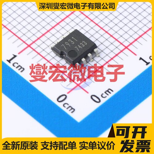 DRV8844PWPR HTSSOP-28-EP-4.5mm 步进电机驱动器芯片IC