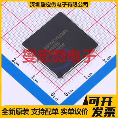 R5F563TEDDFB#V1 LFQFP-144(20x20) MCU/MPU/SOC微处理器控制器