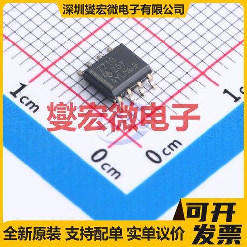 ISO7710DR SOIC-8 数字隔离器芯片IC