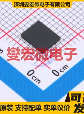 MX5050D4005 DFN-8L(5x6) 高侧开关芯片IC